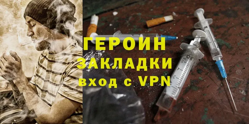 Все наркотики Мирный Cocaine  Меф  Псилоцибиновые грибы  АМФ  Марихуана  ГАШ 