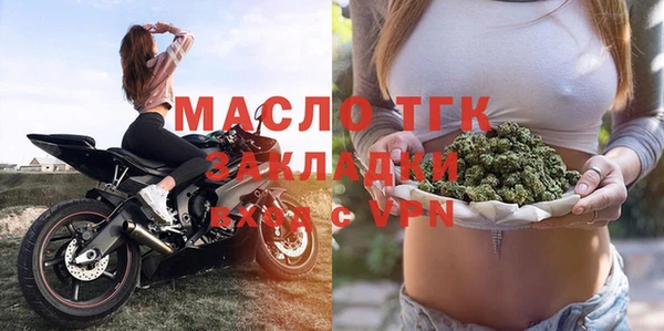 метамфетамин Богородск